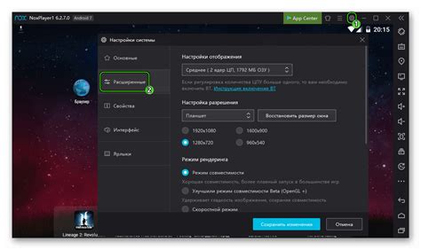 Настройка Nox для игры в Стендофф 2