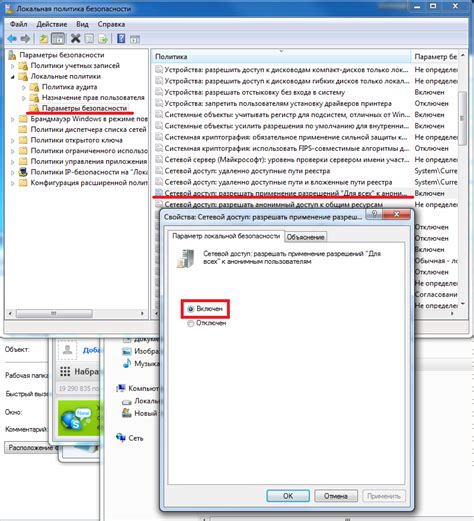 Настройка OPC Scout для работы
