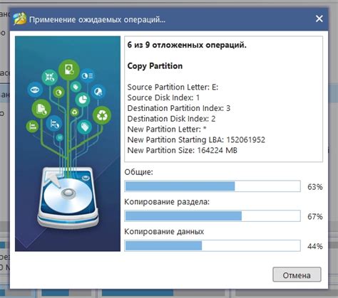 Настройка SSD диска и перенос данных