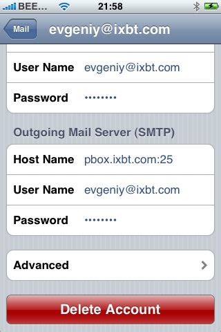 Настройка SSL-соединения в Mail на iPhone