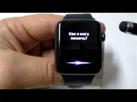 Настройка Siri на Apple Watch 8