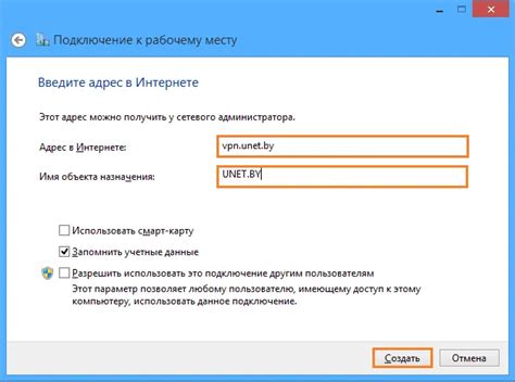 Настройка VPN-соединения на Яндекс Станции