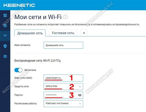Настройка Wi-Fi на Яндекс Станции