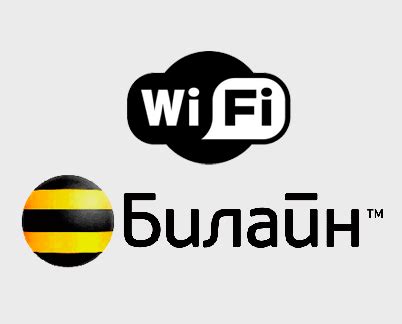 Настройка Wi-Fi сети МТС Премиум