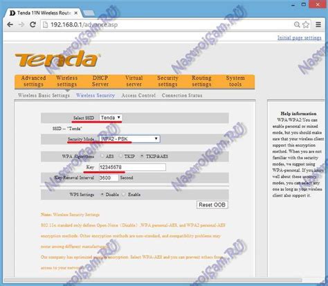 Настройка Wi-Fi сети на роутере Tenda Nova