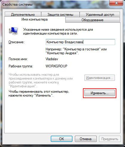 Настройка Wi-Fi через меню Пуск