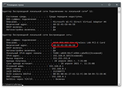 Настройка Windows для определения MAC-адреса микротика