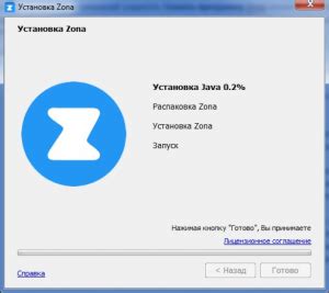 Настройка Zona