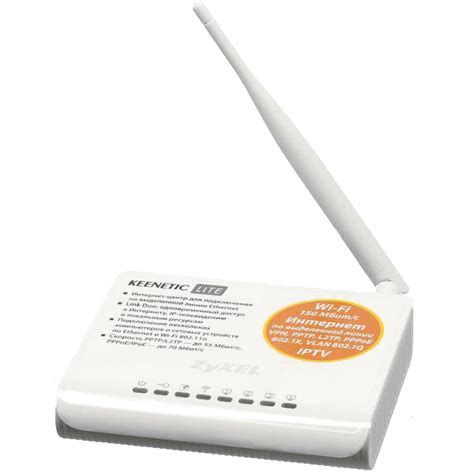 Настройка Zyxel Keenetic Lite