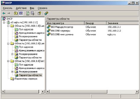 Настройка bind9 и dhcp сервера