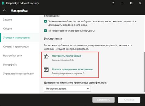 Настройка iPod для совместной работы