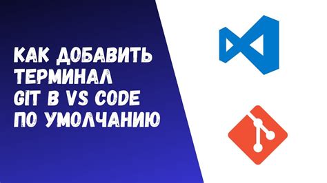Настройка vscode по умолчанию