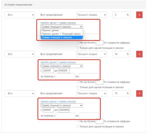 Настройки автоматического строительства