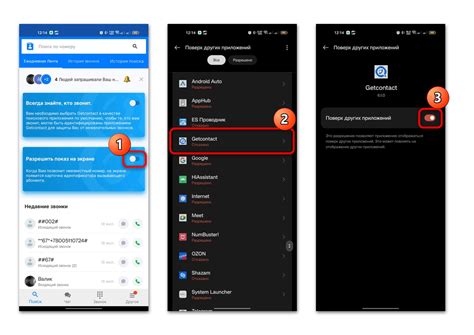 Настройки блокировки звонков на Samsung с Android