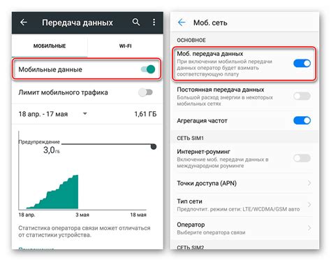 Настройки в Android