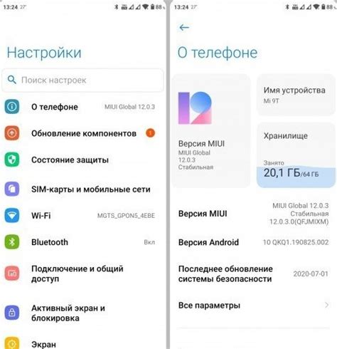 Настройки звонков в MIUI 13