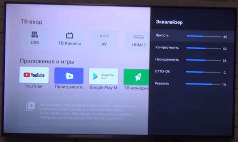 Настройки и настройки пульта телевизора Xiaomi