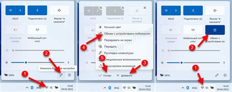 Настройки и совместимость с устройствами
