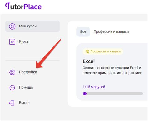 Настройки и услуги в личном кабинете