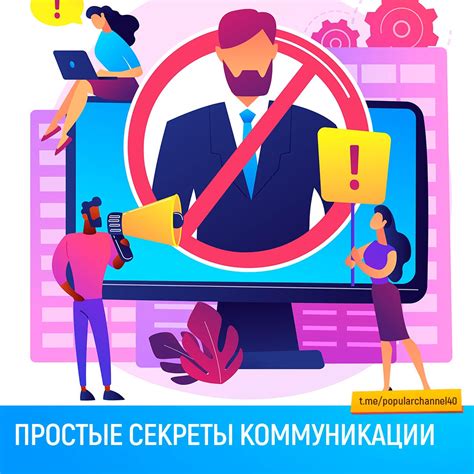 Настройки модов, которые помогут выделиться на фоне других пользователей