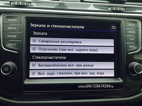 Настройки навигатора