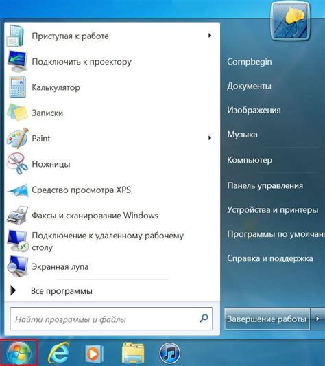 Настройки перезагрузки