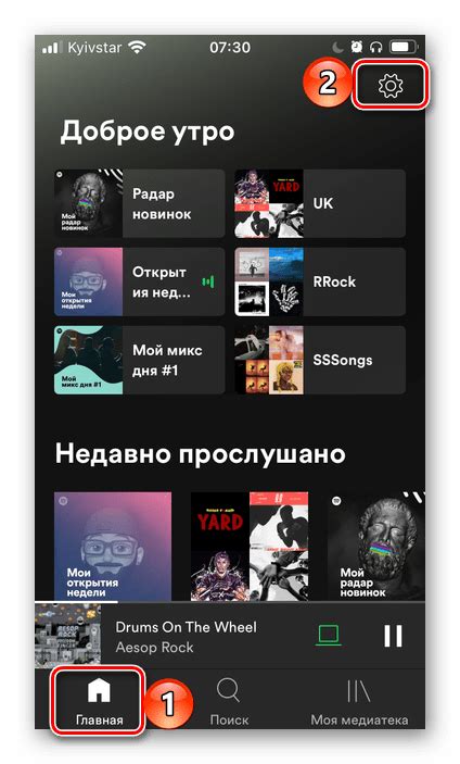 Настройки профиля ВКонтакте на Android для изменения имени друга