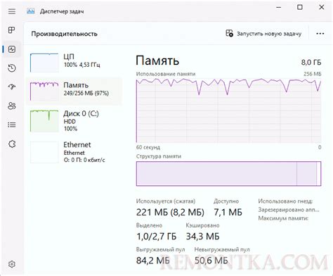 Настройки процессора и памяти