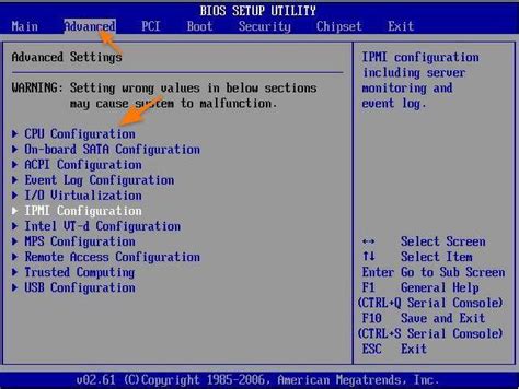 Настройки BIOS Intel