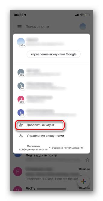 Настройки iPhone для поиска гугл аккаунта