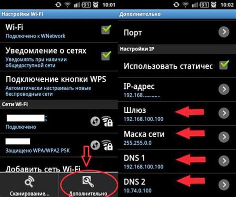 Настройте Интернет-соединение на смартфоне