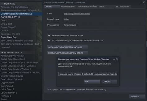 Настройте графику и контроллеры