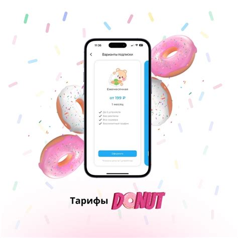 Настройте звук под свои предпочтения