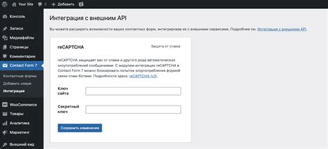 Настройте и активируйте плагин на вашем сайте