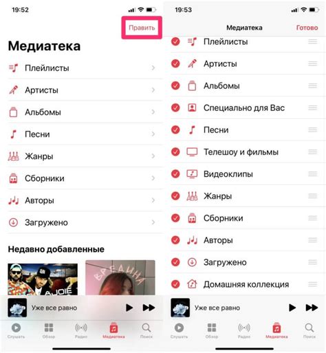 Настройте контентные ограничения в Apple Music и Apple Podcasts