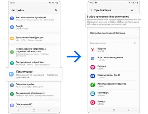 Настройте мобильные данные на вашем телефоне