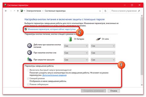 Настройте панель быстрого запуска согласно вашим предпочтениям