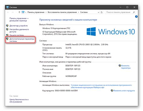 Настройте переменные среды