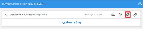 Настройте подключение через веб-браузер