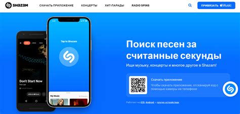 Настройте приложения для распознавания музыки, совместимые с поиском Google