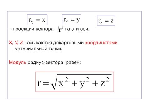 Настройте радиус