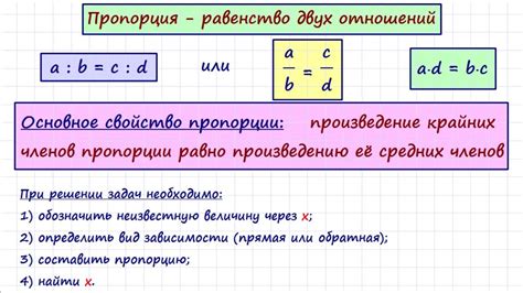 Настройте размер и пропорции