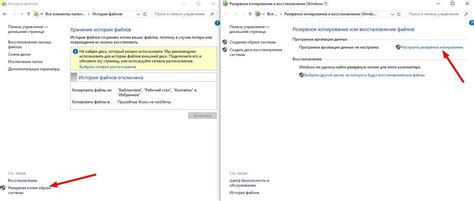 Настройте резервное копирование