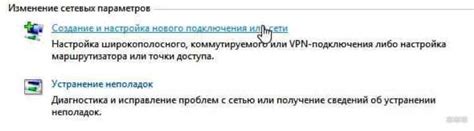 Настройте соединение и наслаждайтесь