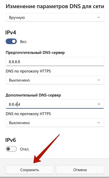 Настройте соединение с wifi-сетью