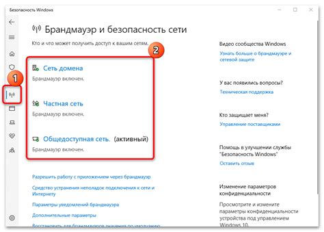 Настройте уведомления и безопасность группы
