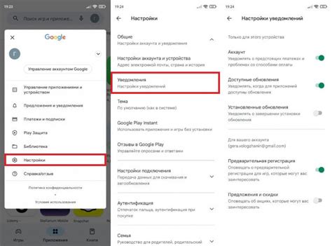 Настройте уведомления и настройки аккаунта