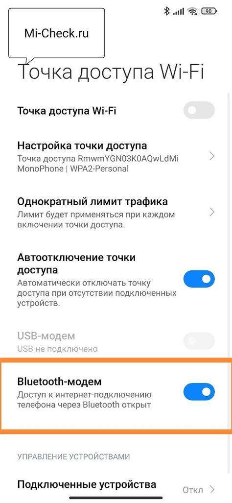 Настройте Bluetooth модем на смартфоне