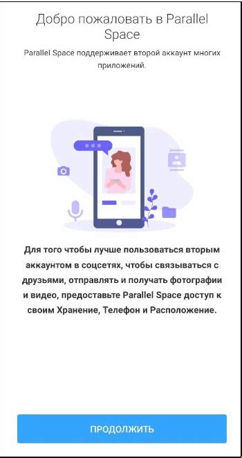 Настройте WhatsApp в Parallel Space для нового номера