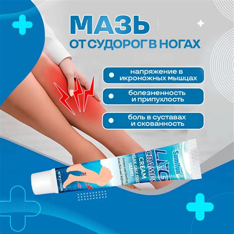 Натуральные ингредиенты для свечки от боли в ногах